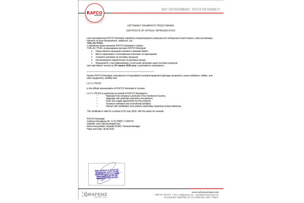 Ю-ТРАК — офіційний дистриб’ютор RAFCO Municipal в Україні